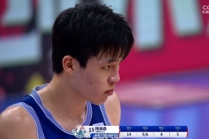 开云官网-媒体人：瀚森几个关键球处理自己要担起责任 广厦下半场孤注一掷